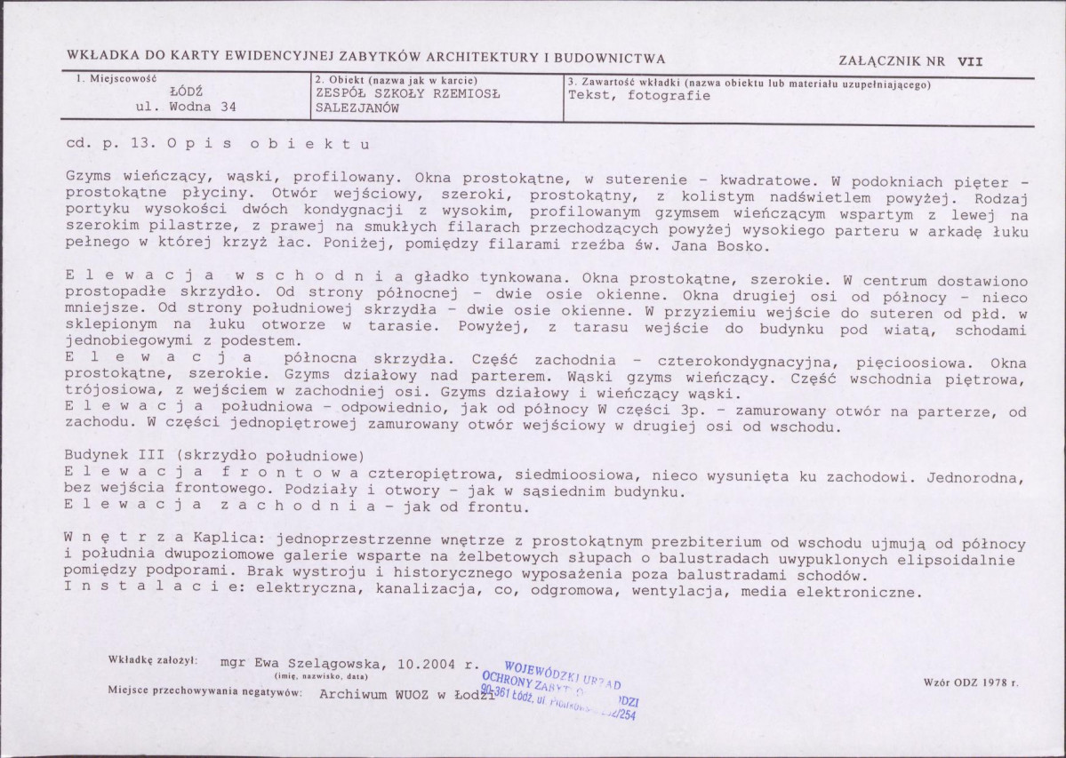 KB - Karta biała, skan nr 17