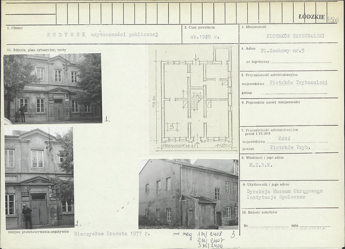 Karta biała, skan nr 1