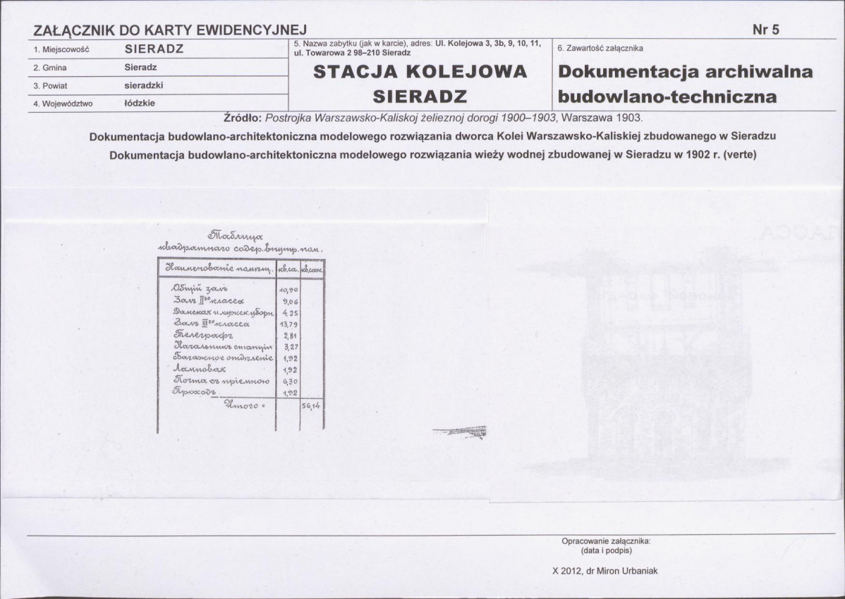 Karta biała, skan nr 11