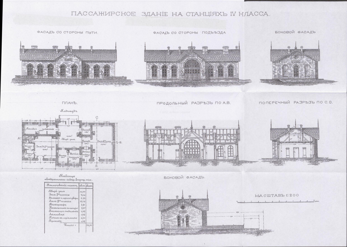 Karta biała, skan nr 12