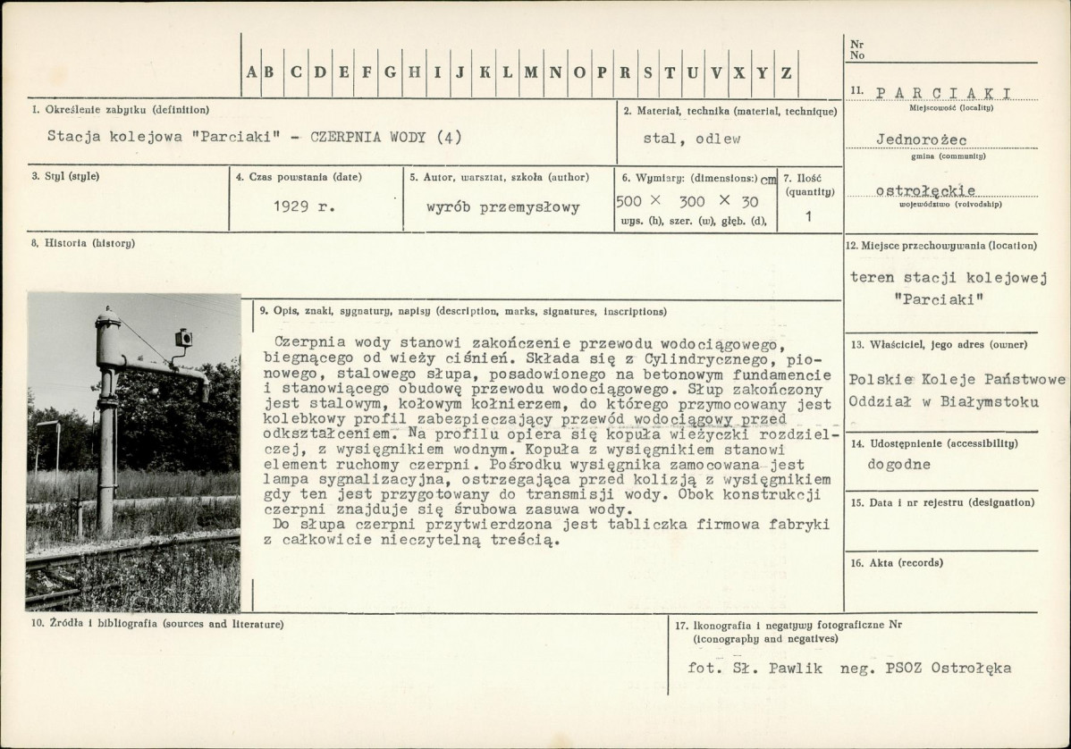 Karta biała, skan nr 1