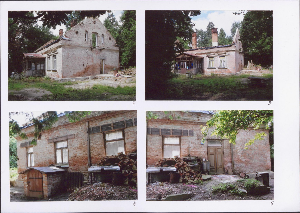 KB - Karta biała, skan nr 6