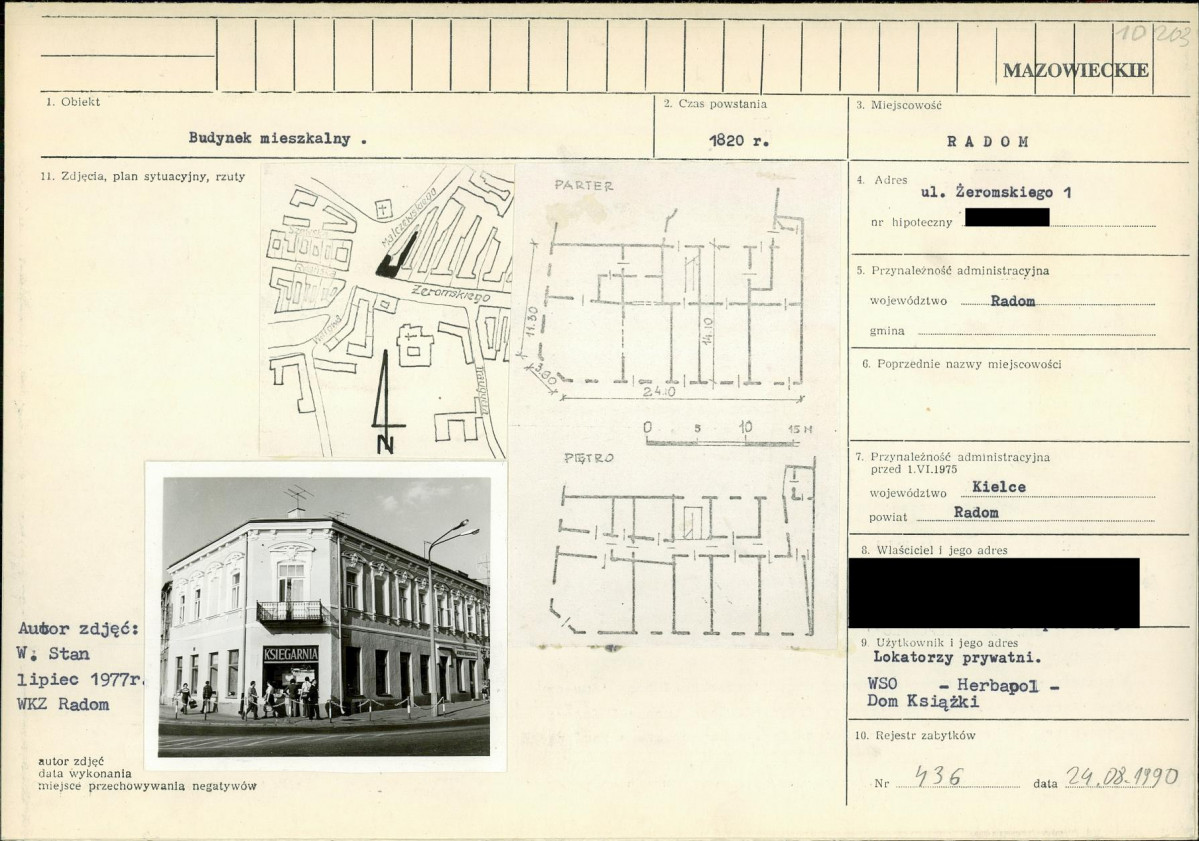 KB - Karta biała, skan nr 1