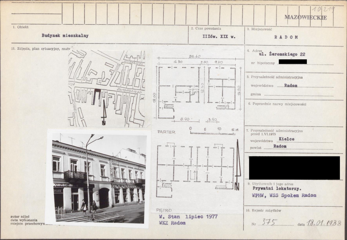 KB - Karta biała, skan nr 1