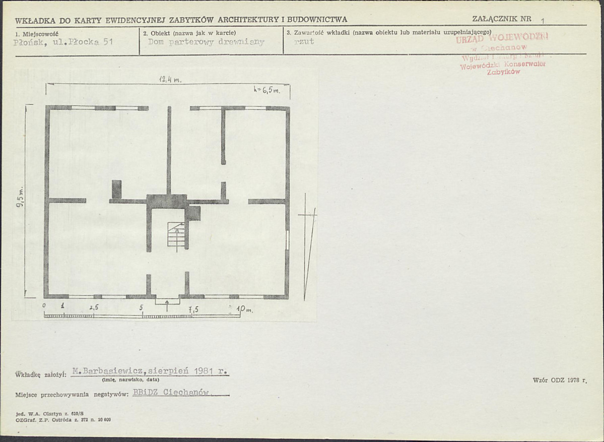 Karta biała, skan nr 5