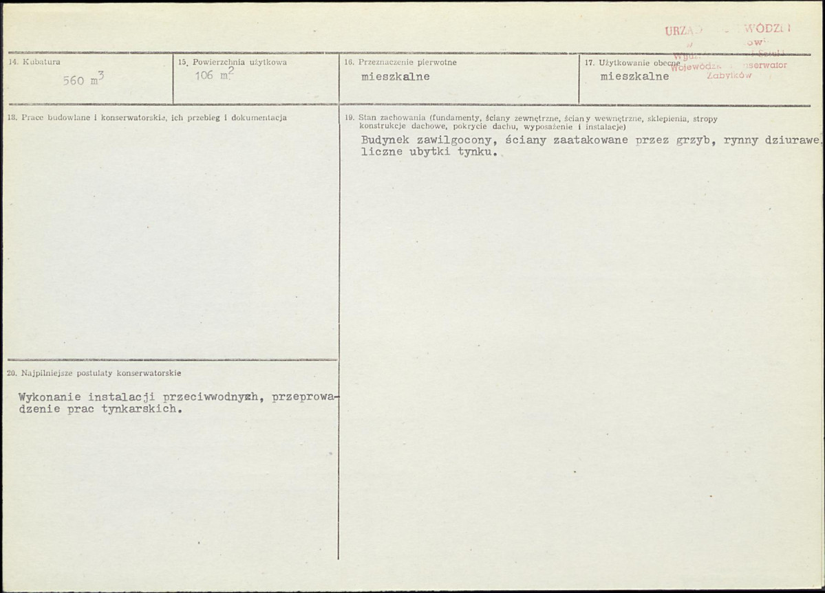 Karta biała, skan nr 3