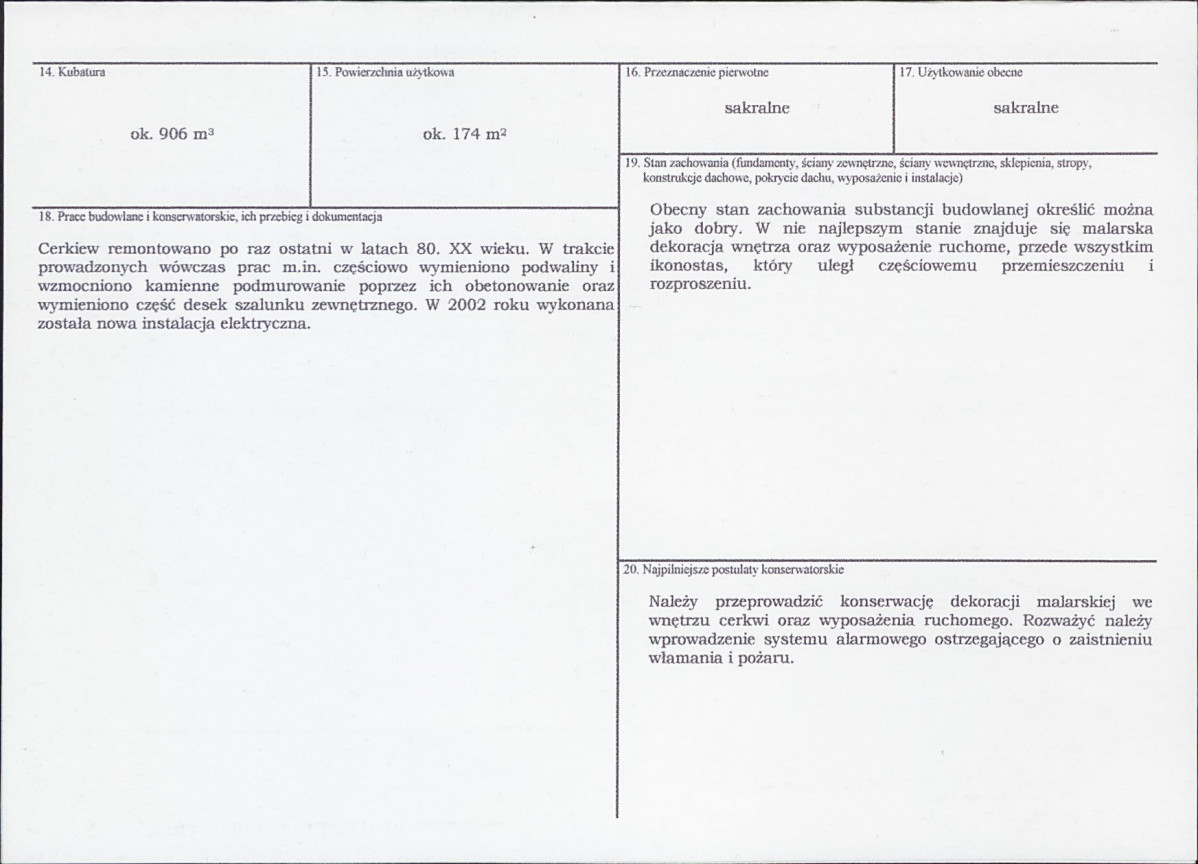 Karta biała, skan nr 3