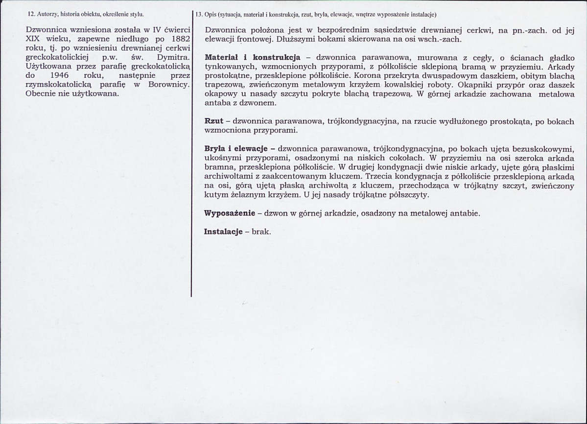 KB - Karta biała, skan nr 2