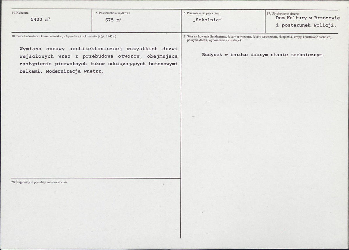 KB - Karta biała, skan nr 3