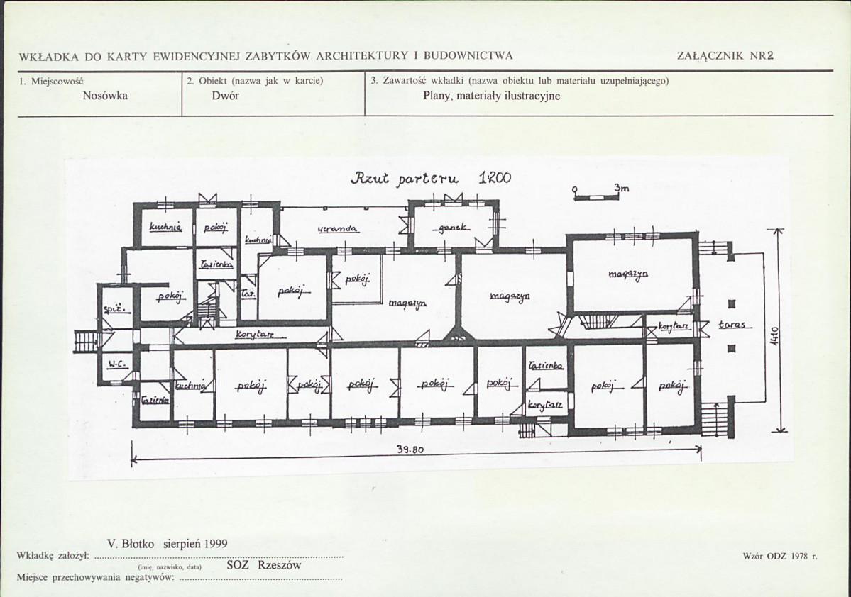 KB - Karta biała, skan nr 7