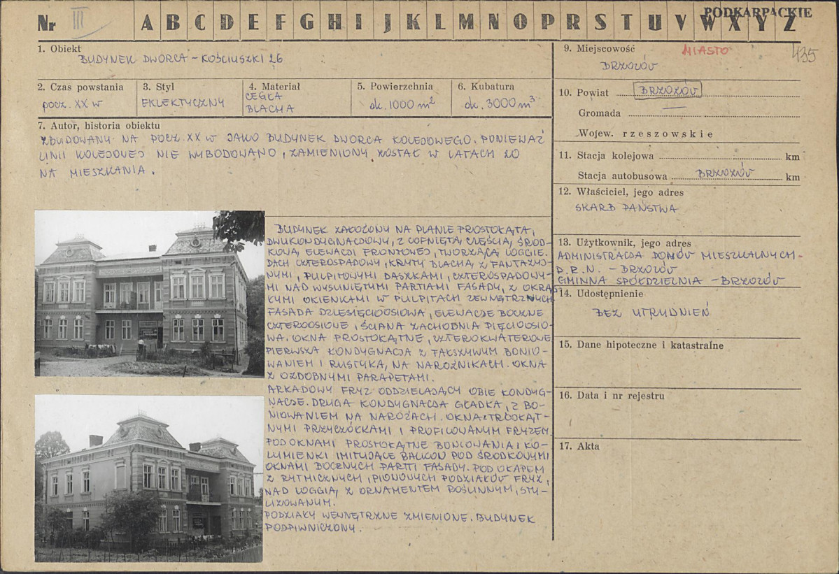 Karta zielona, skan nr 1