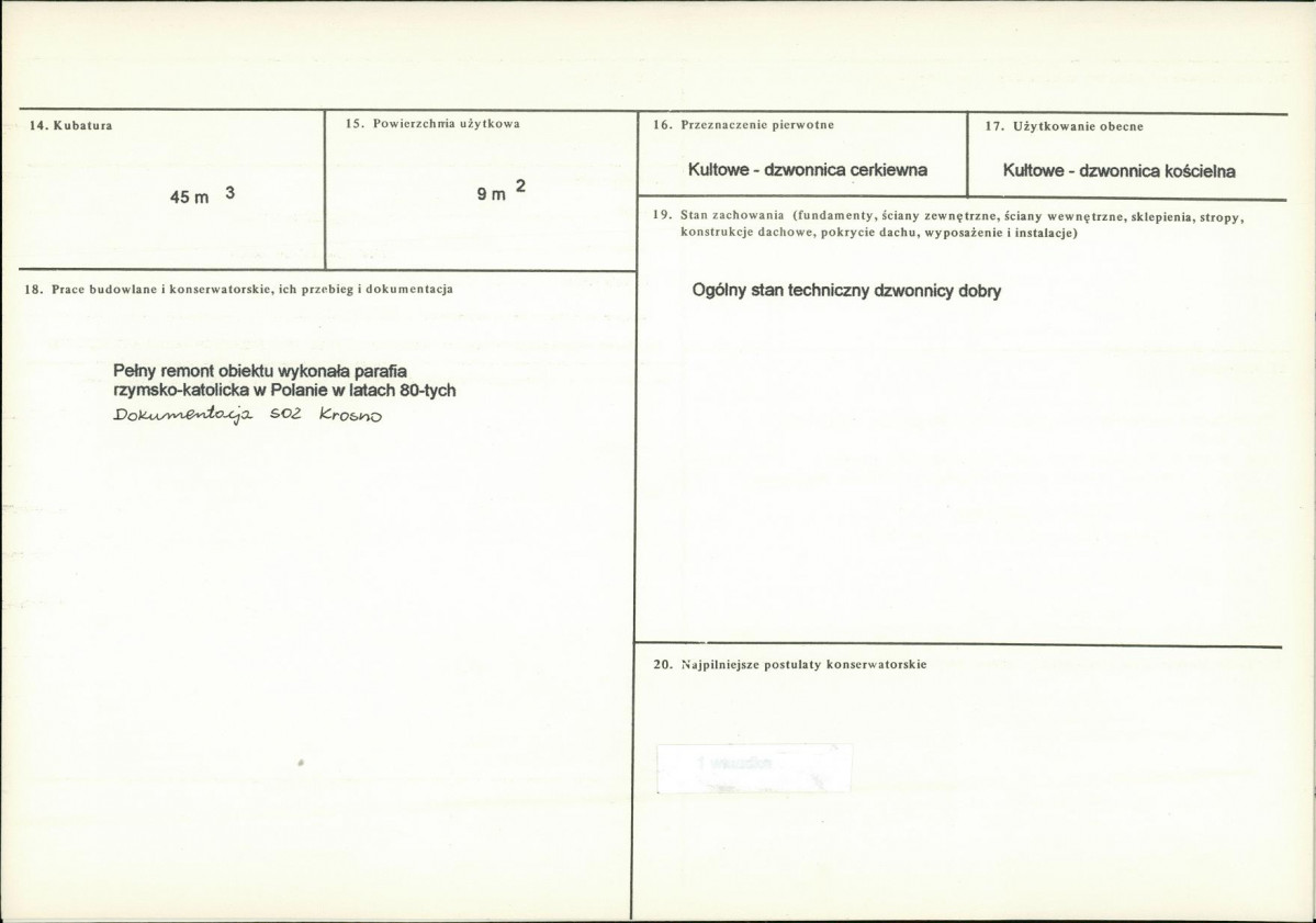 Karta biała, skan nr 3