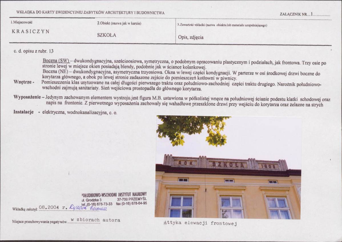 KB - Karta biała, skan nr 5