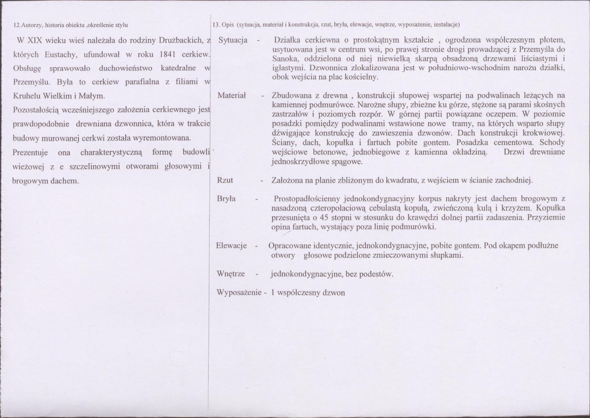 KB - Karta biała, skan nr 2