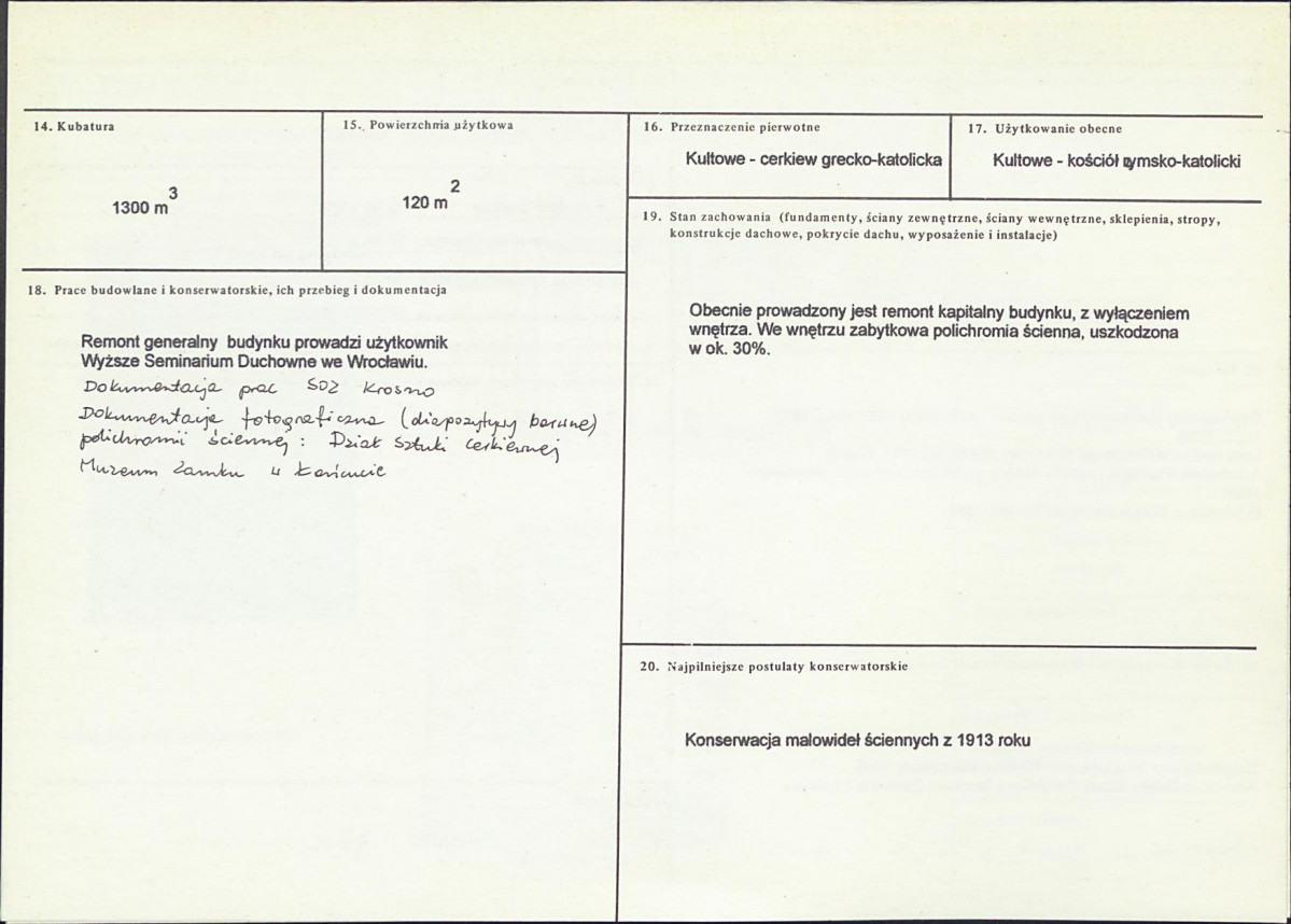 Karta biała, skan nr 3