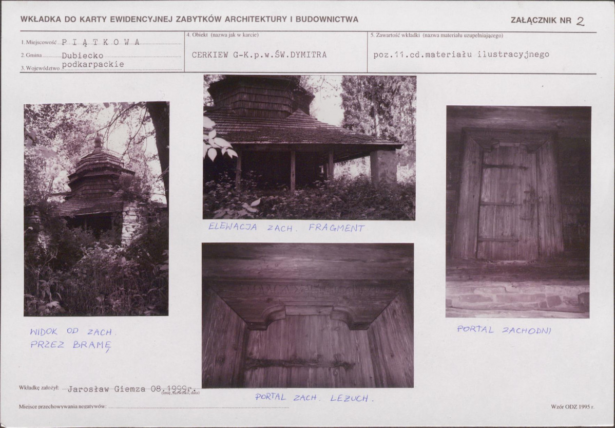 KB - Karta biała, skan nr 7