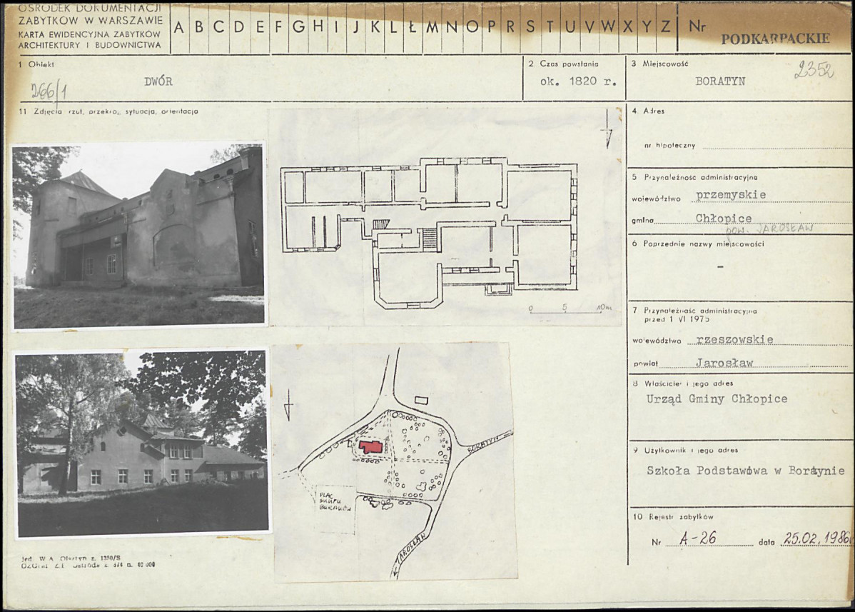 Karta biała, skan nr 1