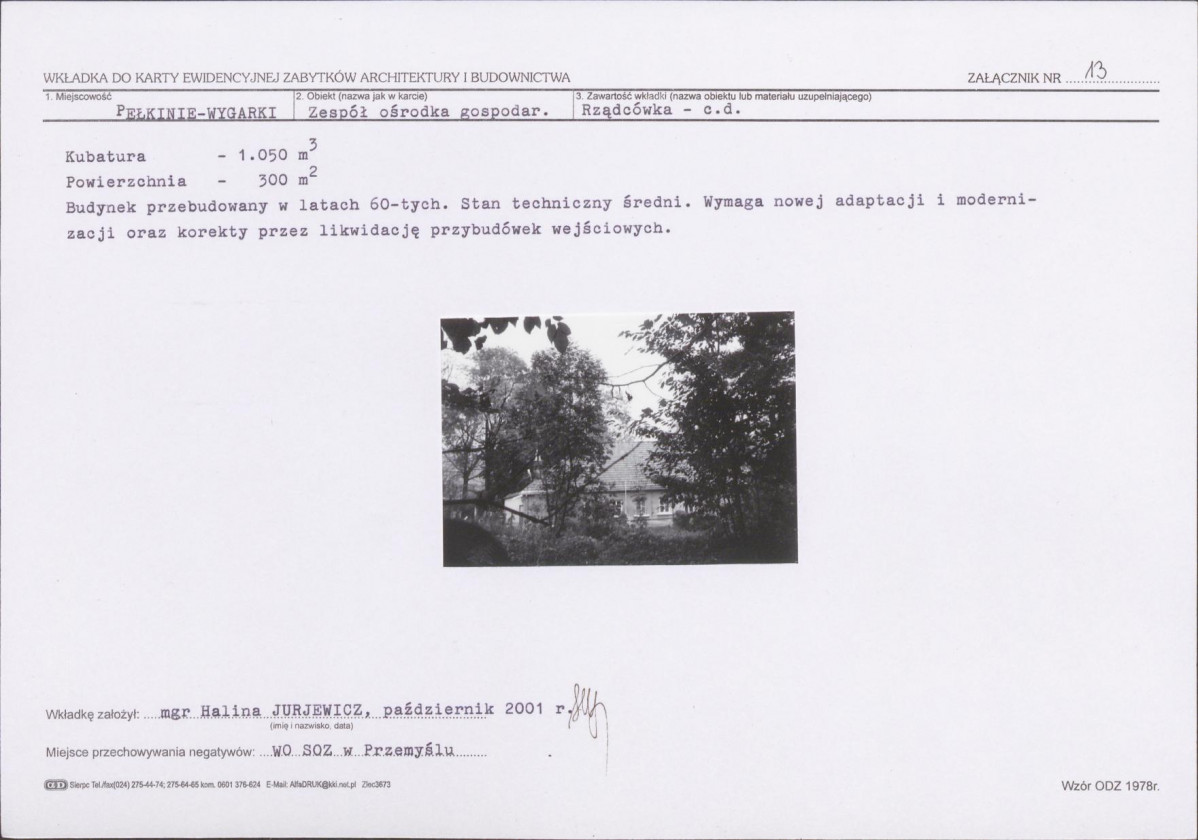 KB - Karta biała, skan nr 17