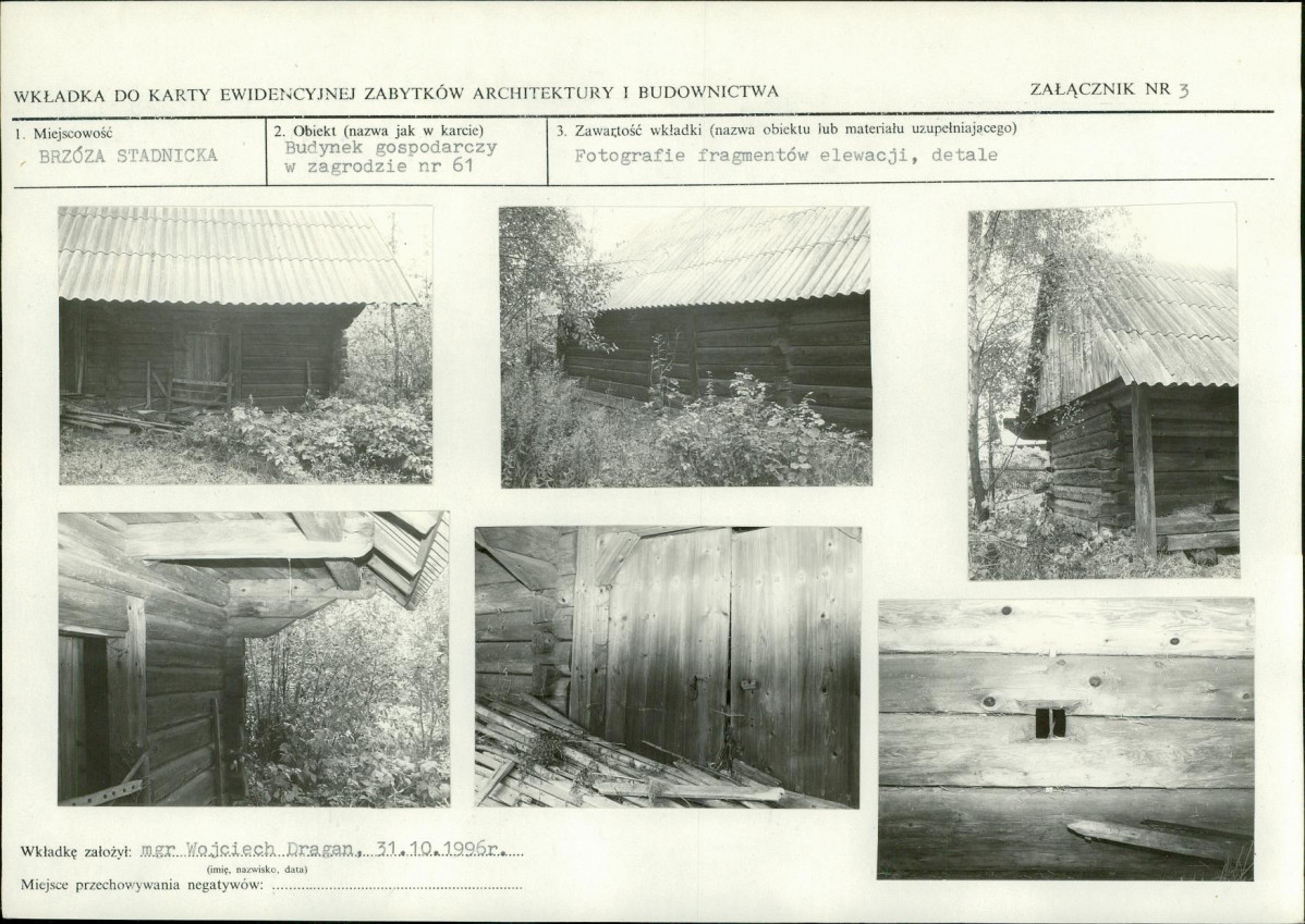 KB - Karta biała, skan nr 7