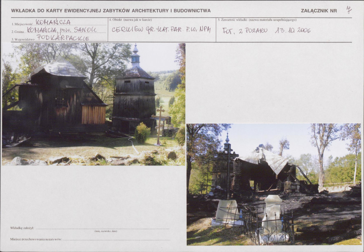 Karta biała, skan nr 16