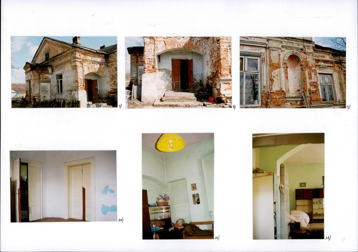 KB - Karta biała, skan nr 8