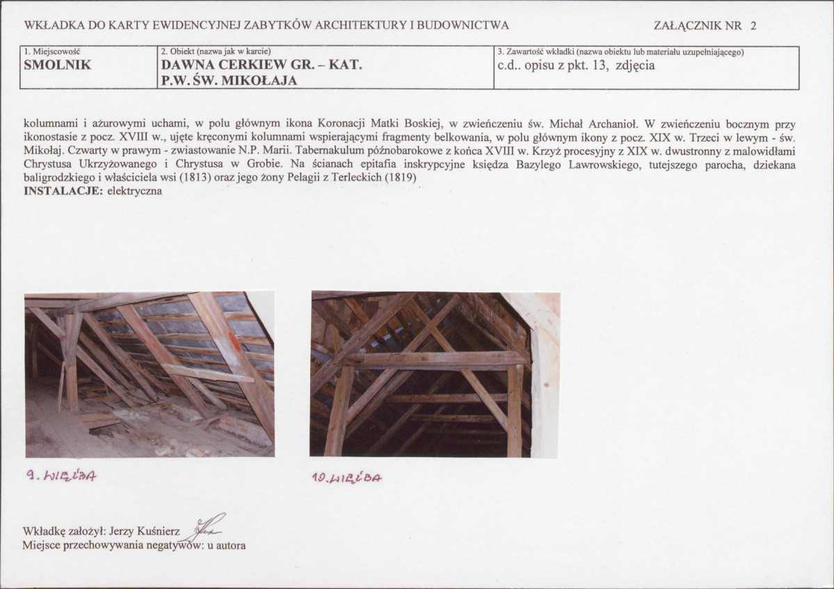 KB - Karta biała, skan nr 7