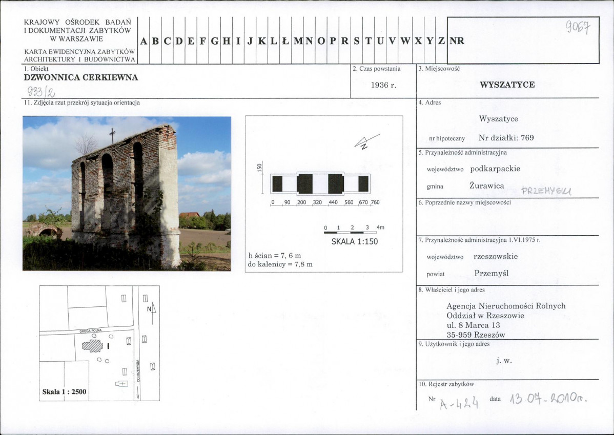 Karta biała, skan nr 1