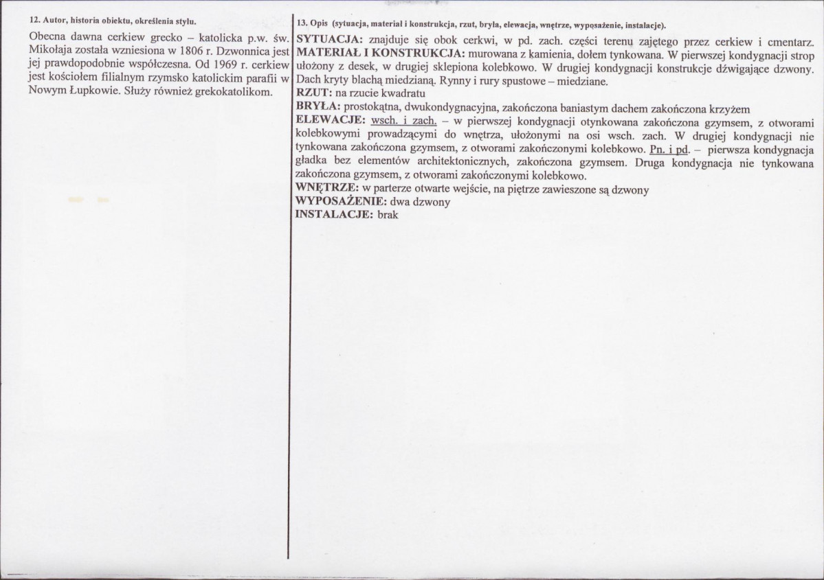 KB - Karta biała, skan nr 2