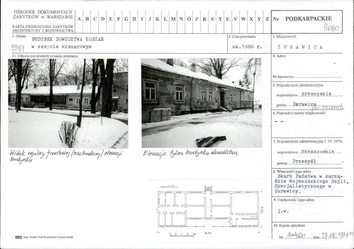 Karta biała, skan nr 1