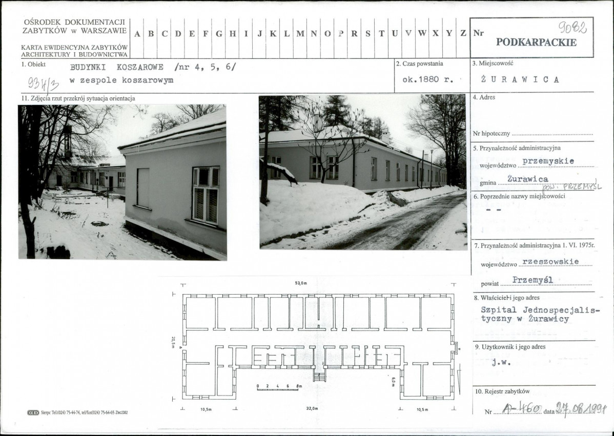 Karta biała, skan nr 1