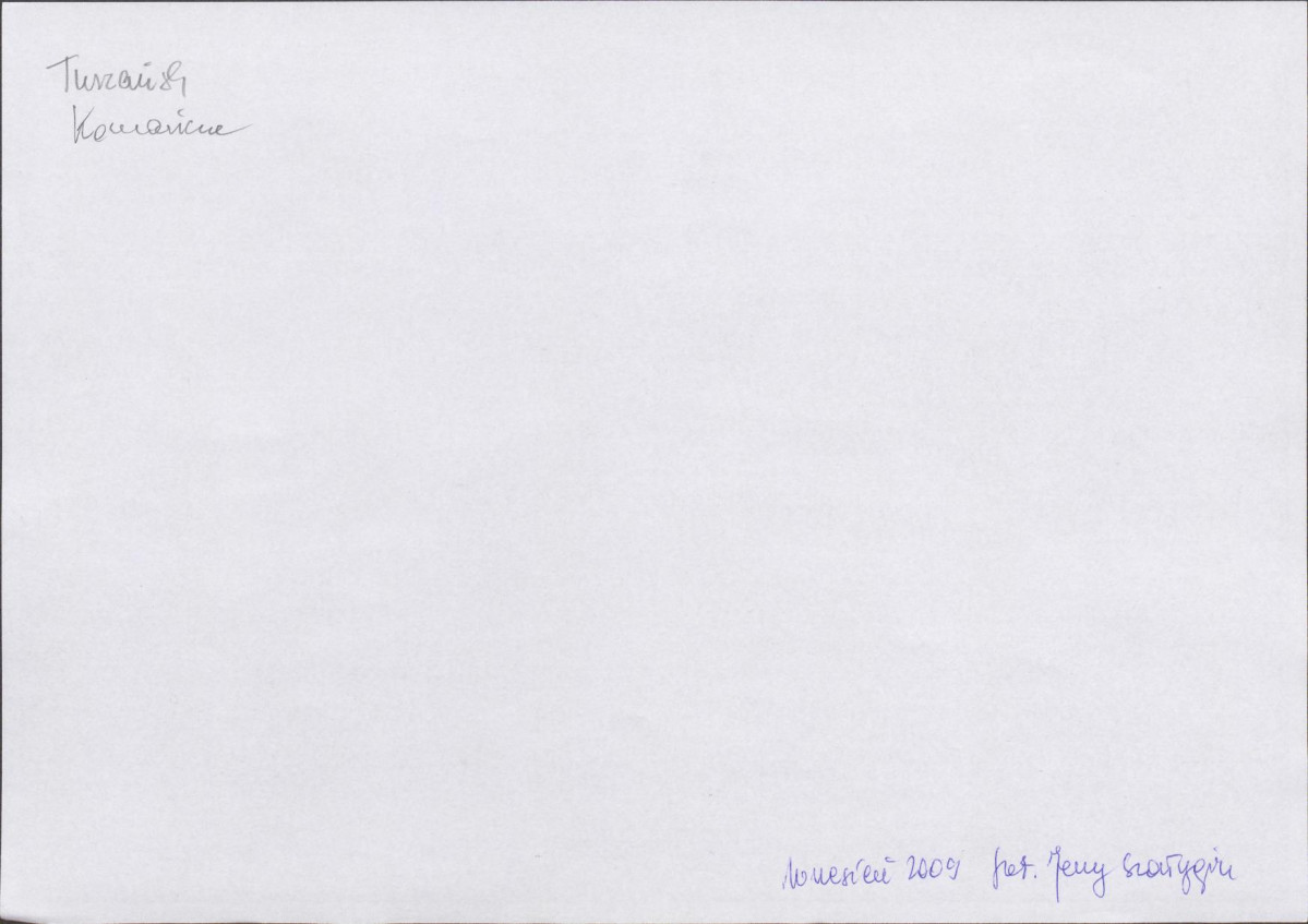 Karta biała, skan nr 8