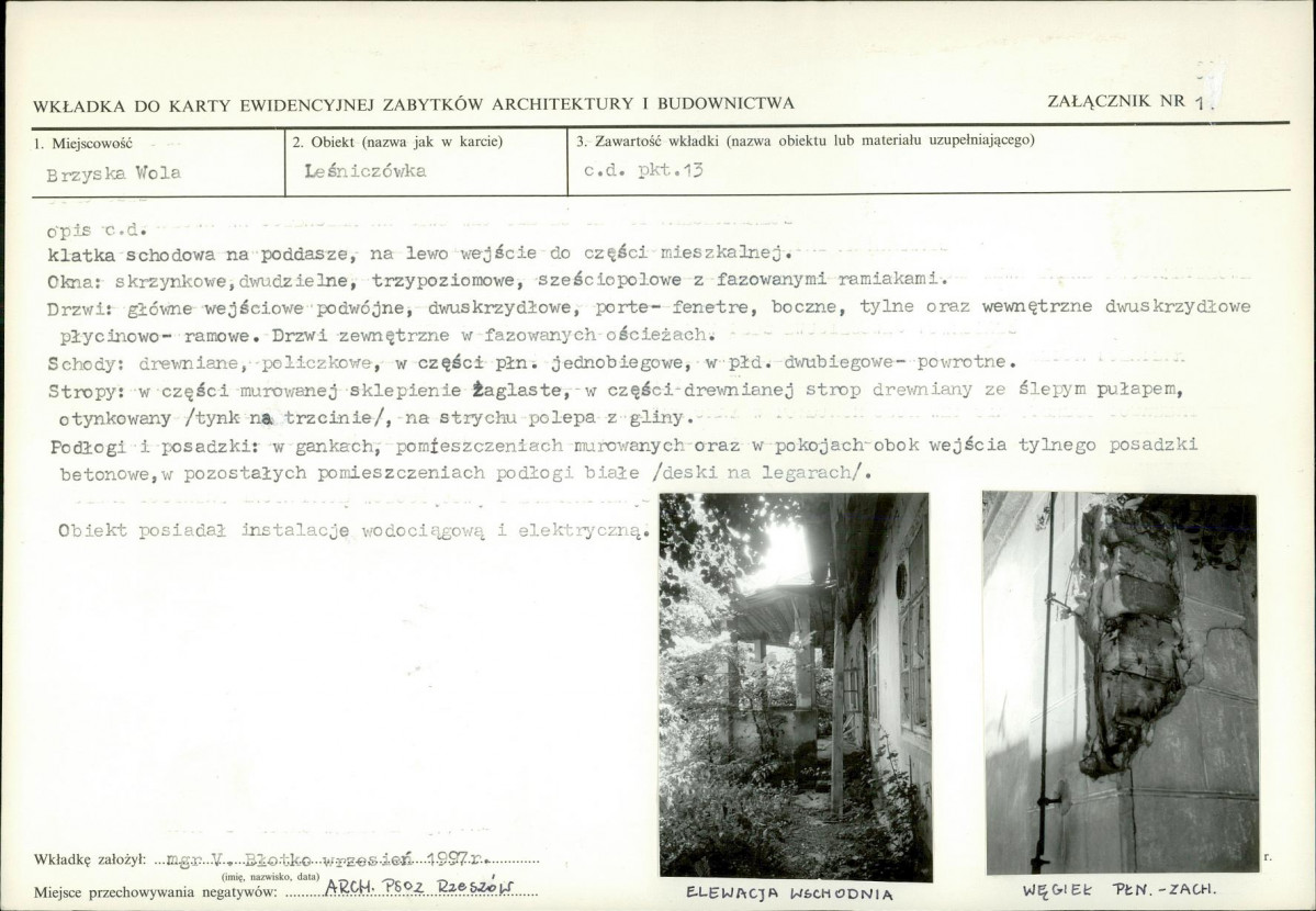 KB - Karta biała, skan nr 5