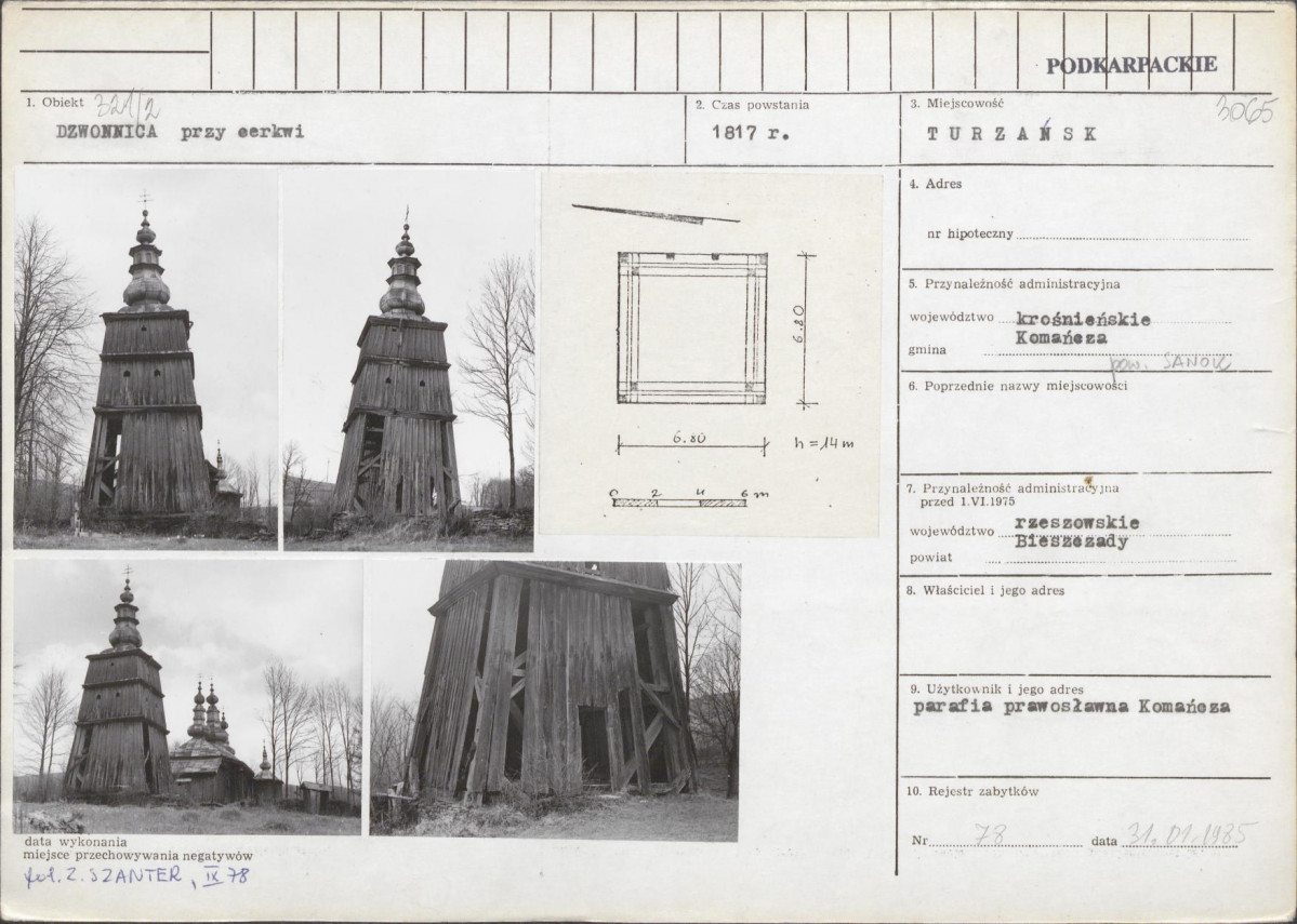 Karta biała, skan nr 1