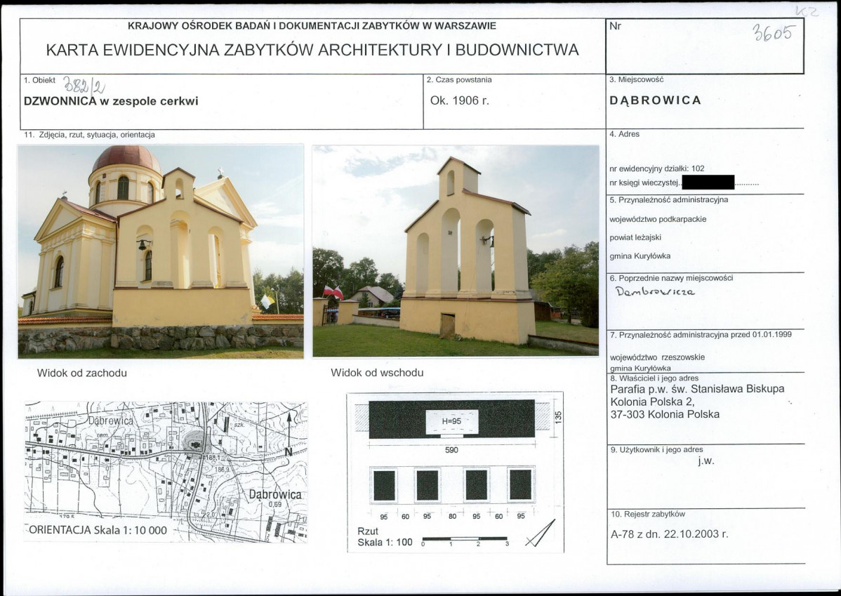 KB - Karta biała, skan nr 1