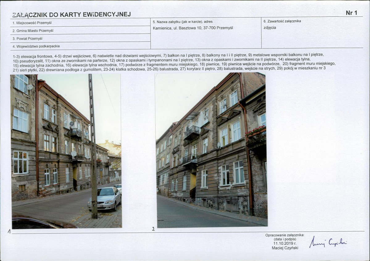 KB - Karta biała, skan nr 5