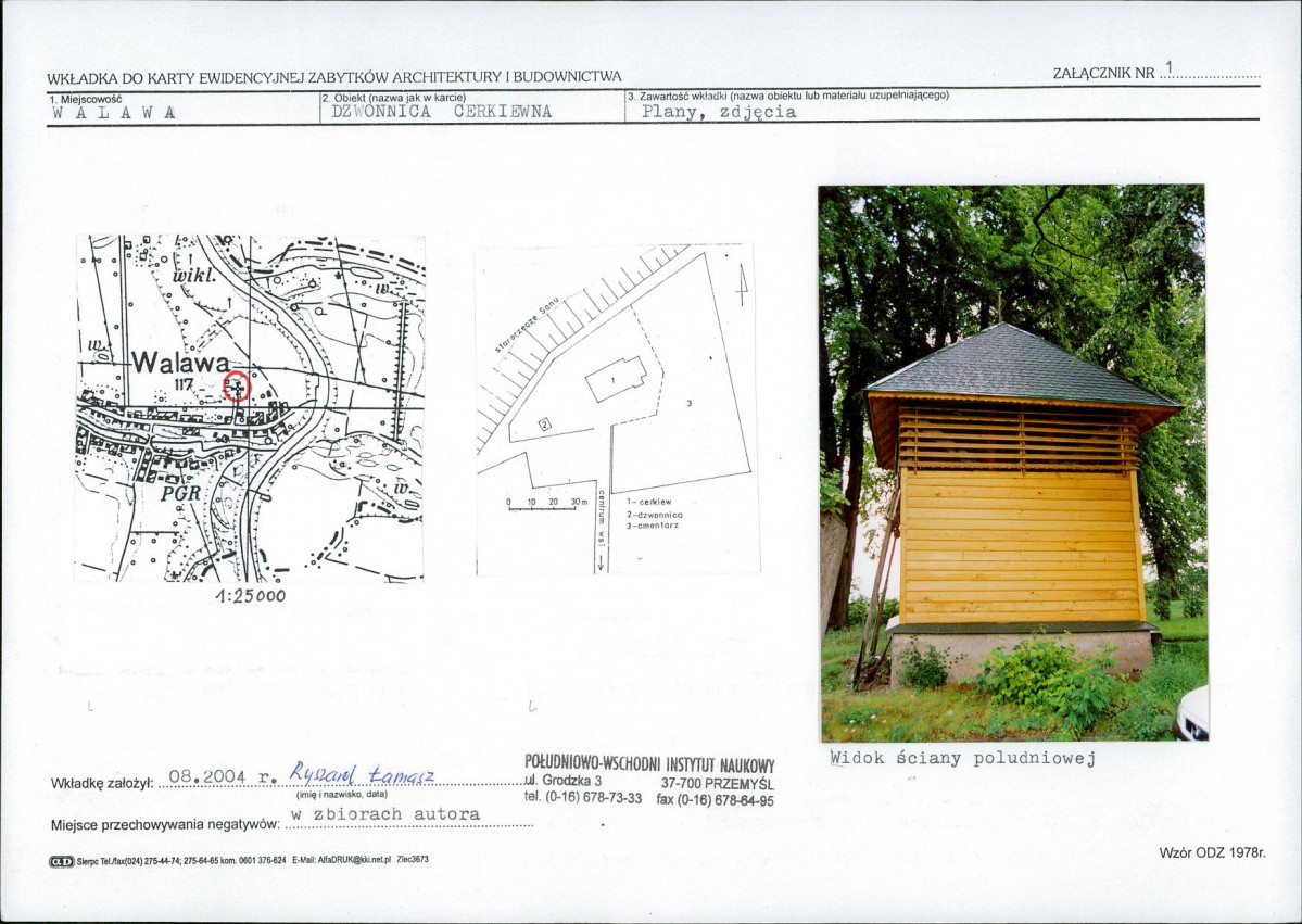 Karta biała, skan nr 5