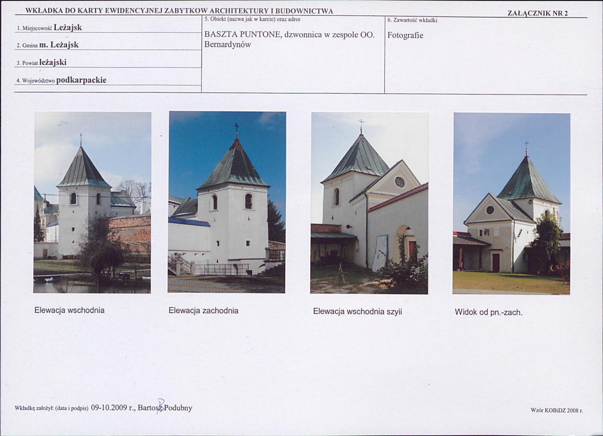 KB - Karta biała, skan nr 7
