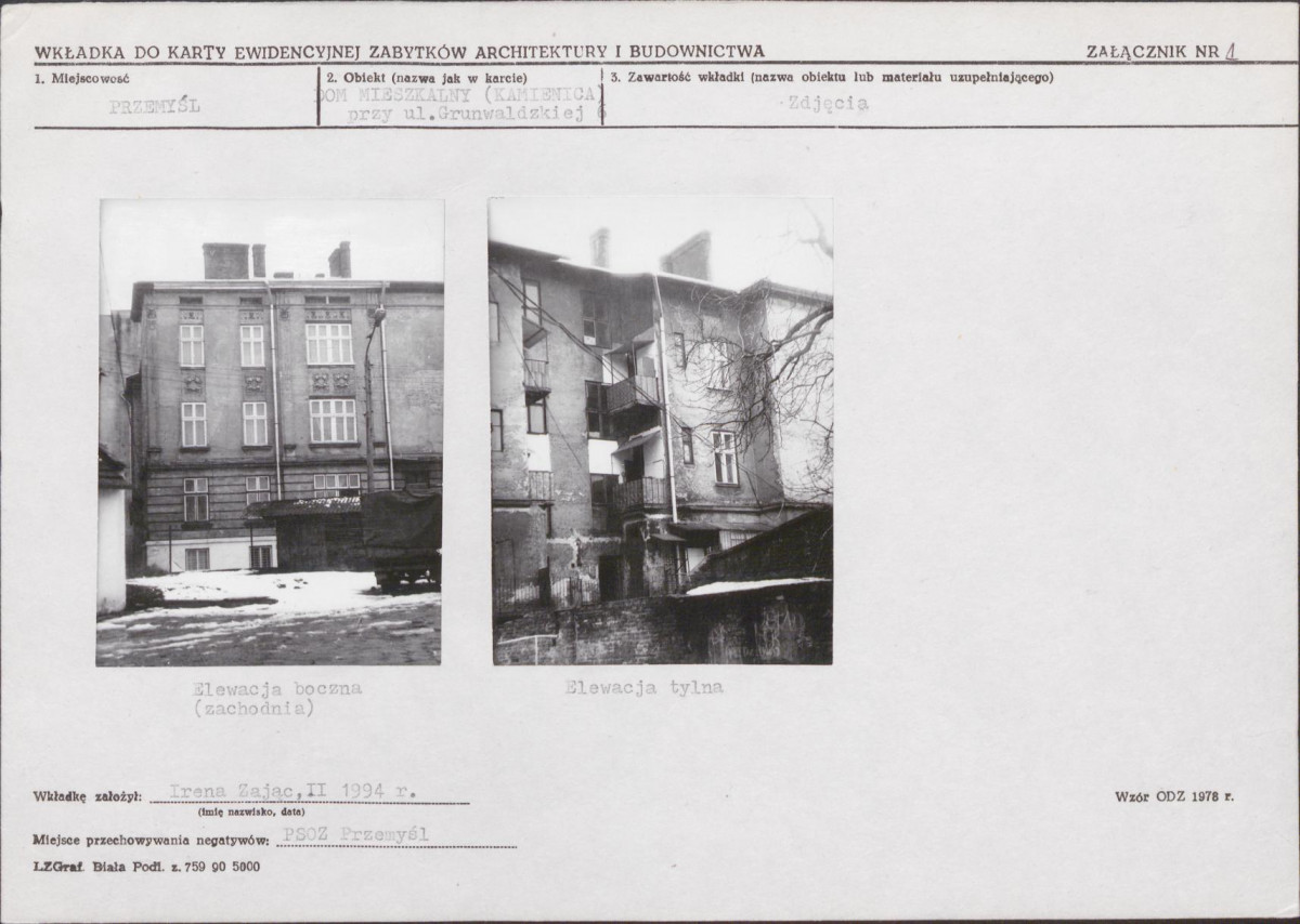 KB - Karta biała, skan nr 5