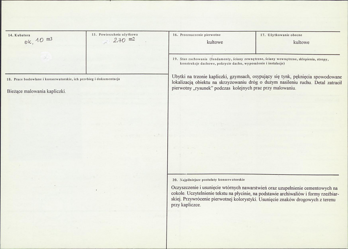 Karta biała, skan nr 3