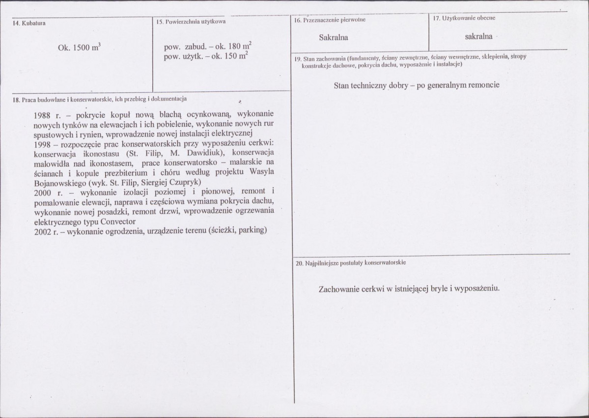 KB - Karta biała, skan nr 3