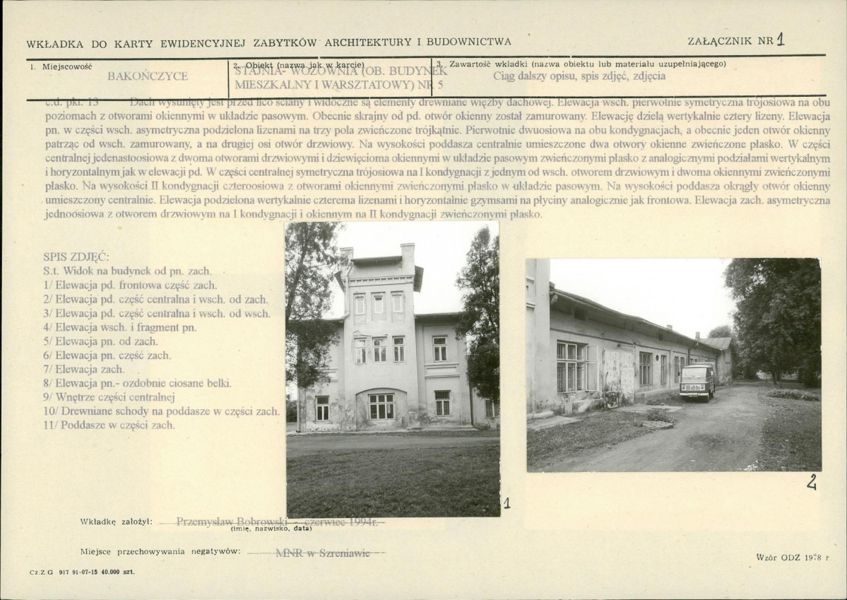 Karta biała, skan nr 5