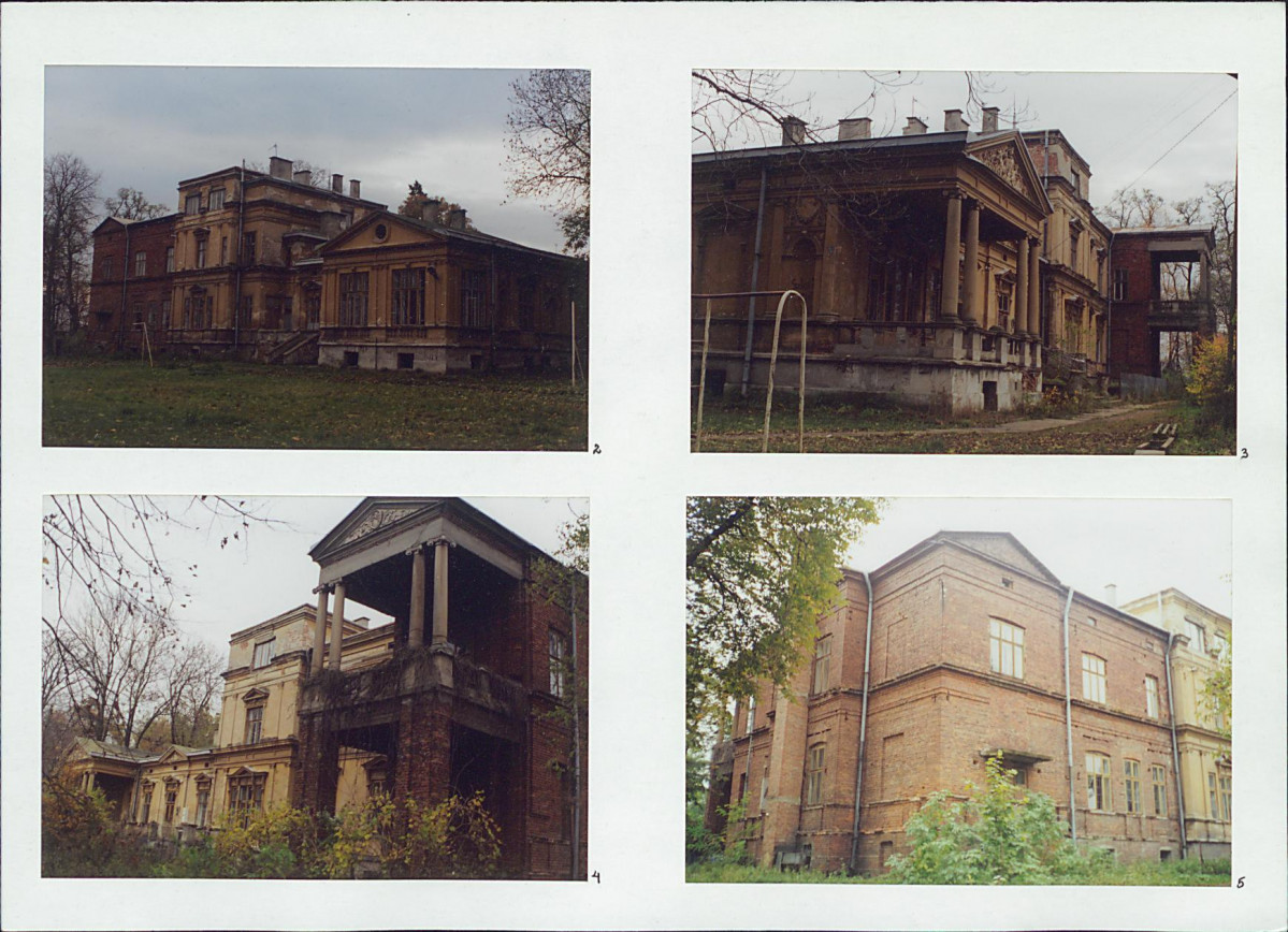 KB - Karta biała, skan nr 8