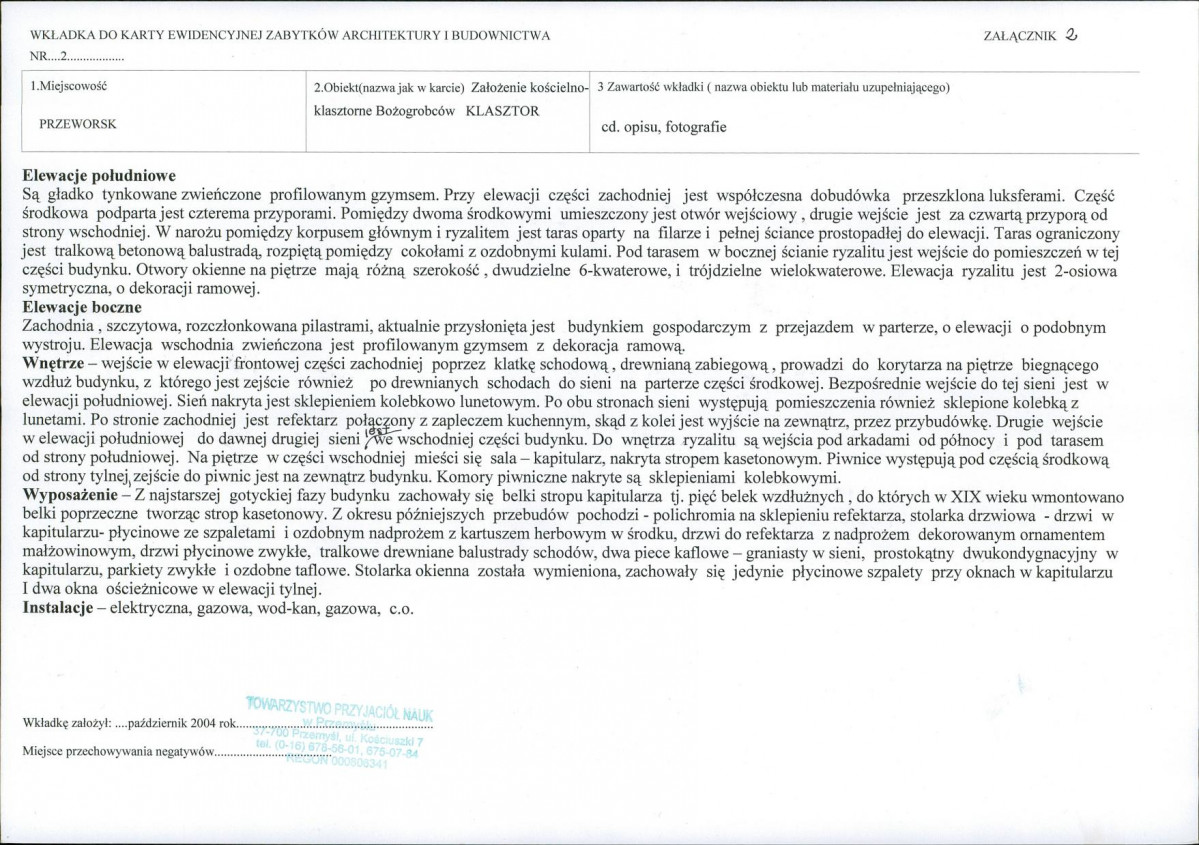 KB - Karta biała, skan nr 7