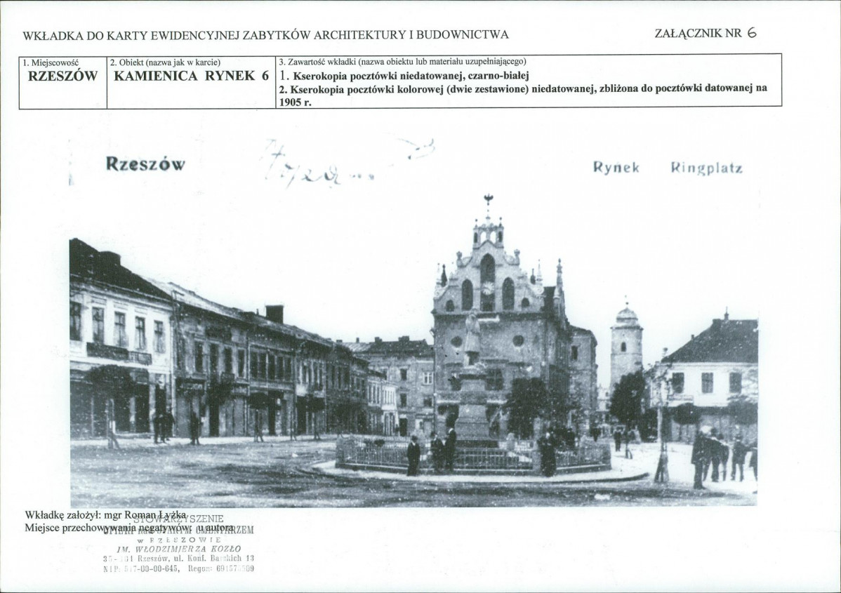 KB - Karta biała, skan nr 13