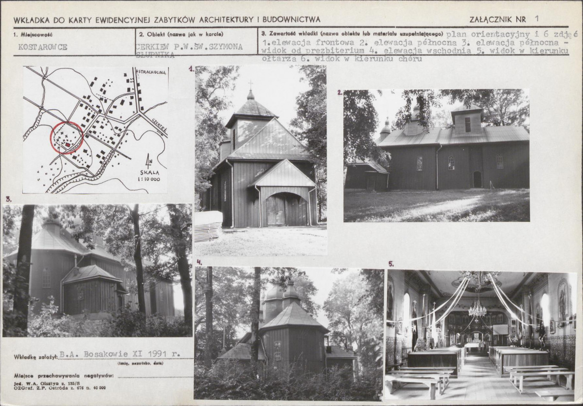 KB - Karta biała, skan nr 5