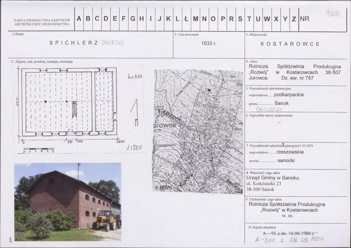 Karta biała, skan nr 1