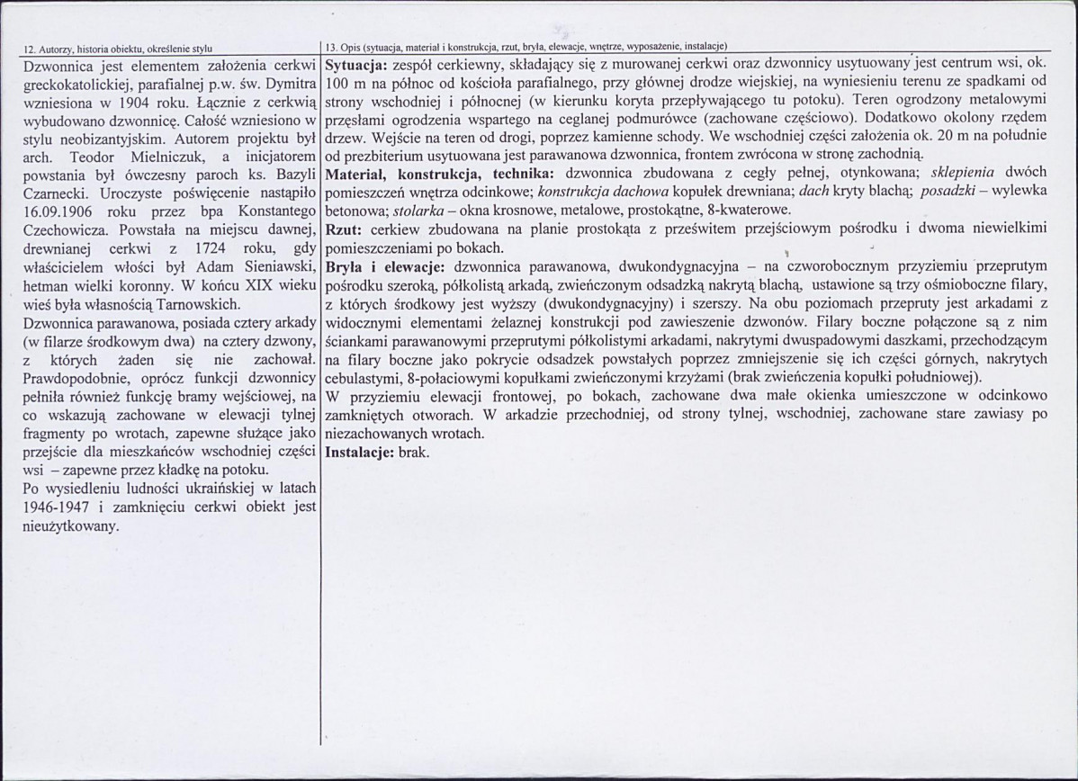 Karta biała, skan nr 2