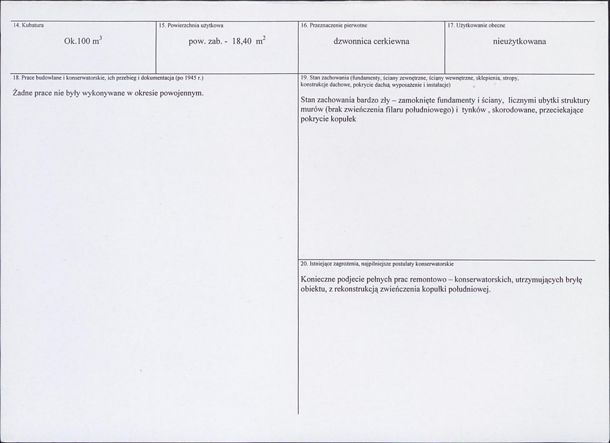 Karta biała, skan nr 3