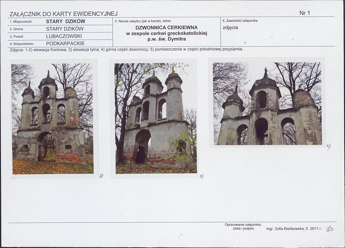 Karta biała, skan nr 5