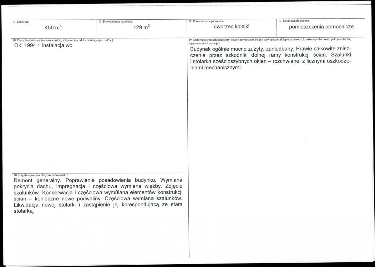 Karta biała, skan nr 3